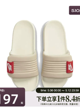 盛世长运nike耐克女鞋OFFCOURT ADJUST SLIDE运动拖鞋DV1033-100