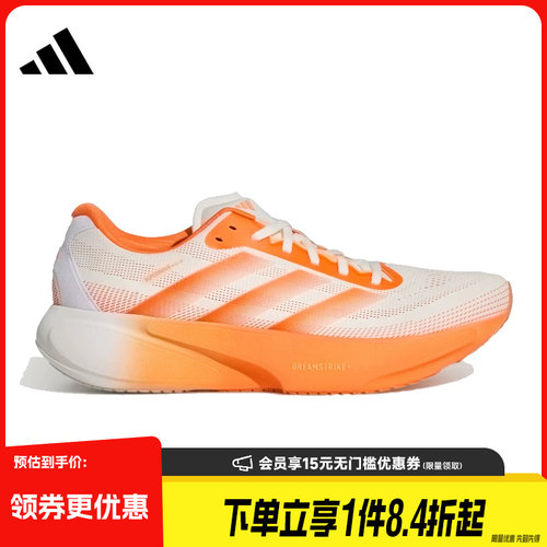 阿迪达斯运动训练跑步鞋