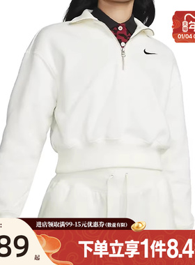 盛世长运nike耐克女子运动休闲卫衣套衫DQ5768-133