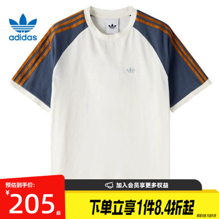 盛世长运阿迪达斯三叶草夏季男子运动休闲圆领短袖T恤KX1261