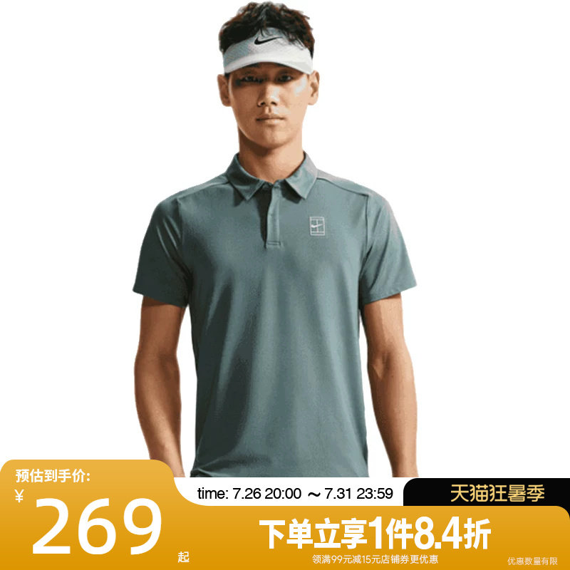 nike耐克运动训练休闲T恤