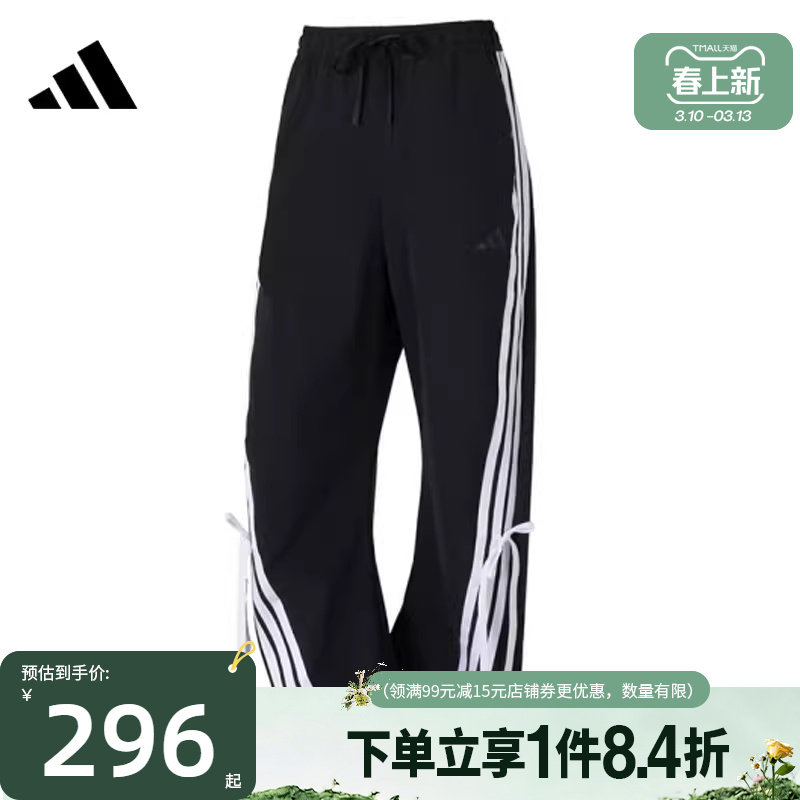 盛世长运adidas阿迪达斯女子梭织长裤运动休闲长裤JY7666