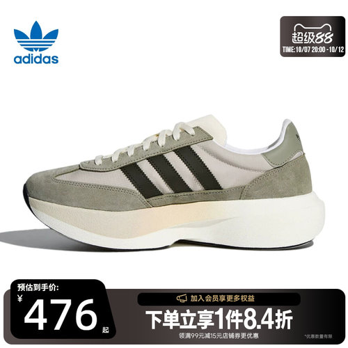阿迪达斯运动鞋休闲鞋