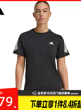 盛世长运adidas阿迪达斯夏季女子跑步运动休闲圆领短袖T恤JZ5114
