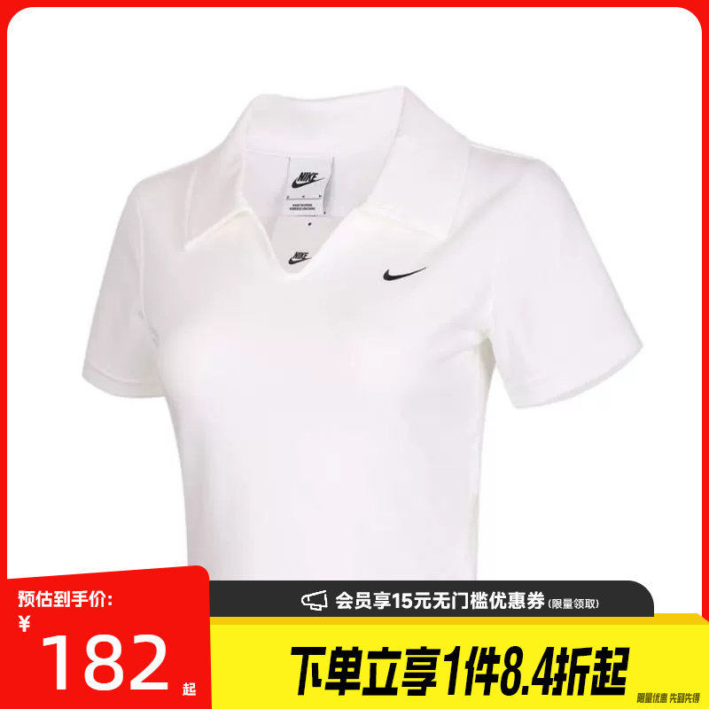 nike耐克运动训练休闲T恤