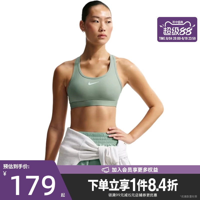 nike耐克运动休闲胸衣