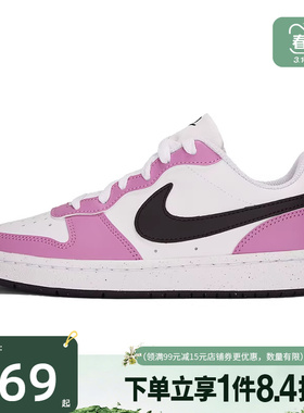 盛世长运nike耐克春大童COURT BOROUGH运动休闲鞋板鞋DV5456-136