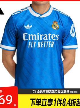 盛世长运adidas阿迪达斯官网男子皇马足球运动休闲短袖T恤JV5839