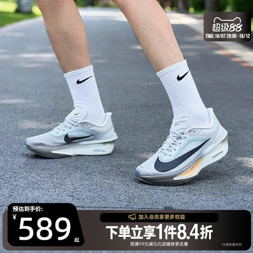 nike耐克运动训练跑步鞋