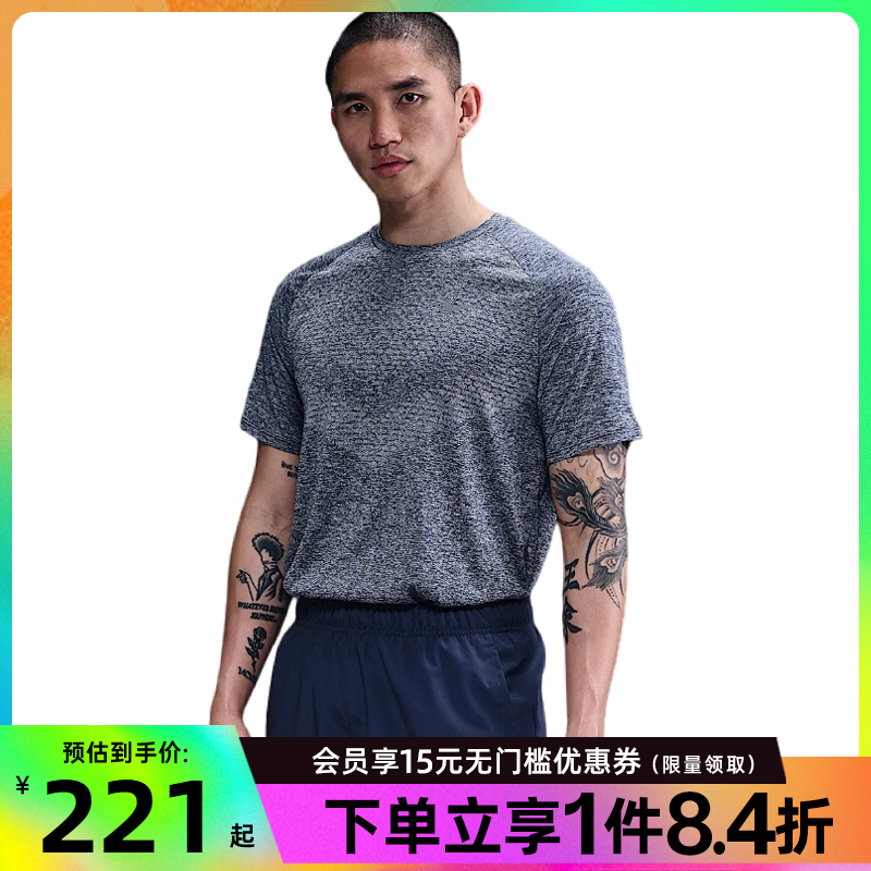 nike耐克运动训练休闲T恤