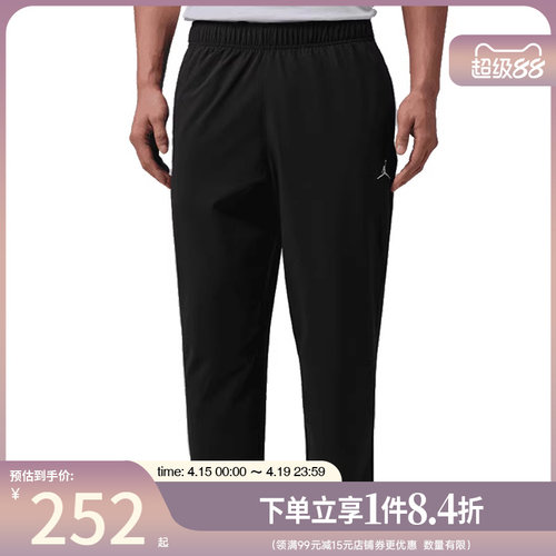 nike耐克运动休闲长裤