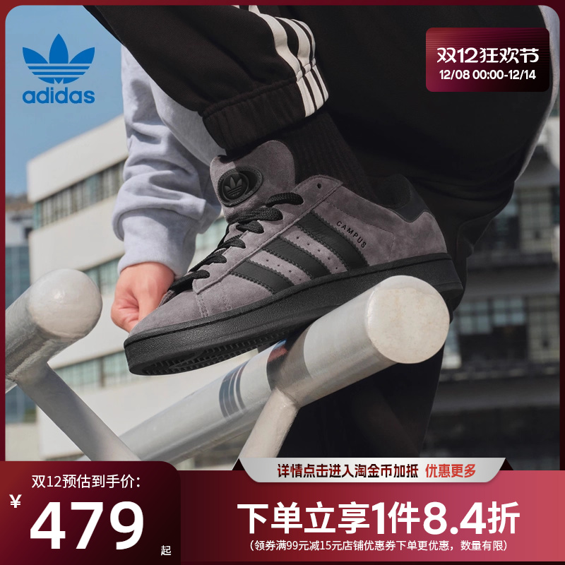 阿迪达斯运动鞋休闲鞋