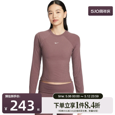 nike耐克运动训练休闲T恤