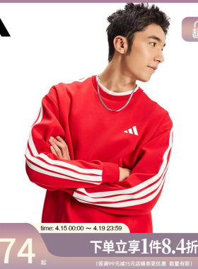 盛世长运adidas阿迪达斯春季男子CNY运动休闲圆领卫衣套衫KR2516