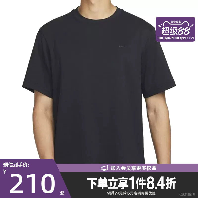 盛世长运nike耐克夏季男子运动休闲圆领短袖T恤DV9832-010 - 实物图