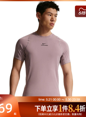 盛世长运nike耐克夏季男子运动休闲圆领短袖T恤HV0410-226