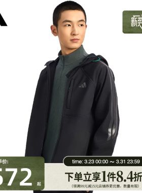 盛世长运adidas阿迪达斯春季男子运动休闲连帽梭织夹克外套KR2496