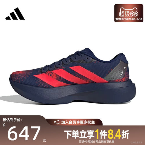 阿迪达斯运动训练跑步鞋