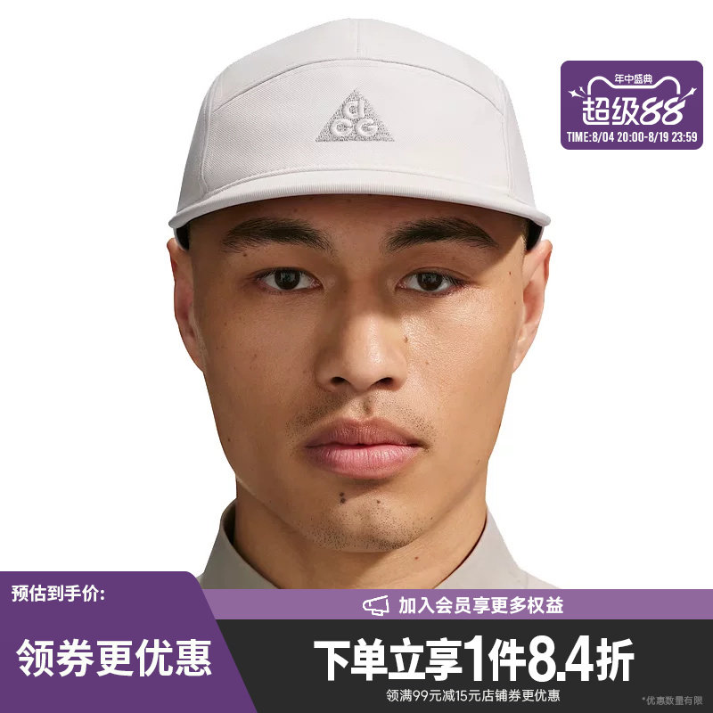 nike耐克运动休闲帽子