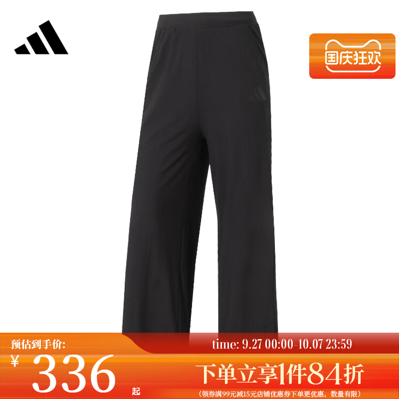 阿迪达斯运动休闲长裤