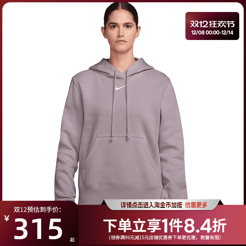 nike耐克运动休闲卫衣