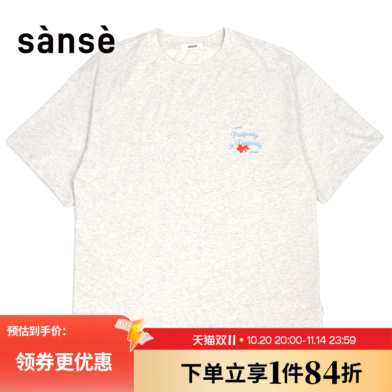 SANJQ男女圆领短袖T恤