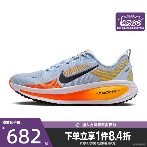 nike耐克运动训练跑步鞋