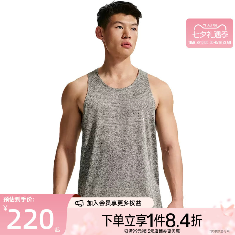 nike耐克运动训练休闲T恤