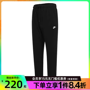 FQ4333 010 男子运动休闲长裤 盛世长运nike耐克夏季