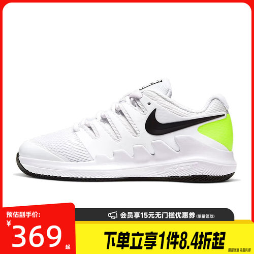nike耐克运动休闲童鞋