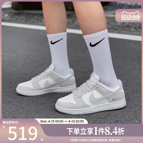 nike耐克运动鞋休闲鞋