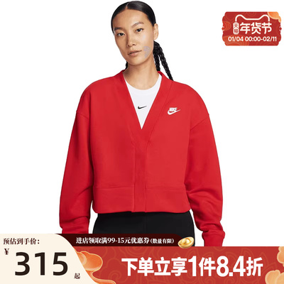 nike耐克运动休闲夹克外套