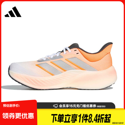 阿迪达斯运动训练跑步鞋
