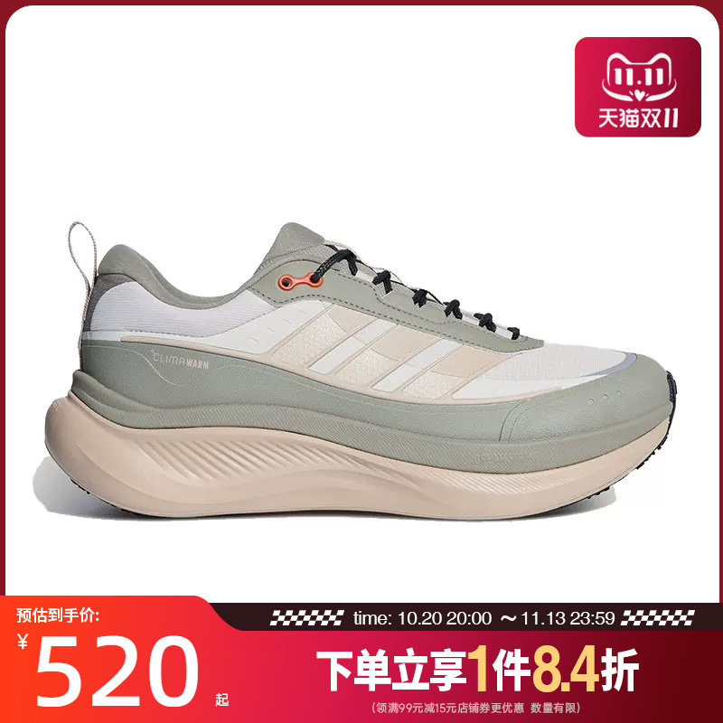 盛世长运阿迪达斯男女鞋DREAMCUSHION CLIMAWARM运动跑步鞋KH7025