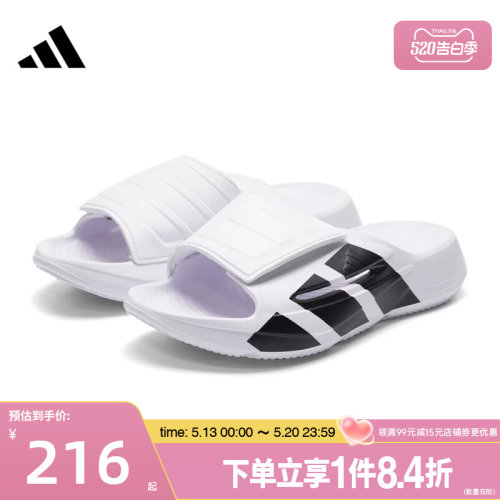 阿迪达斯运动鞋休闲拖鞋