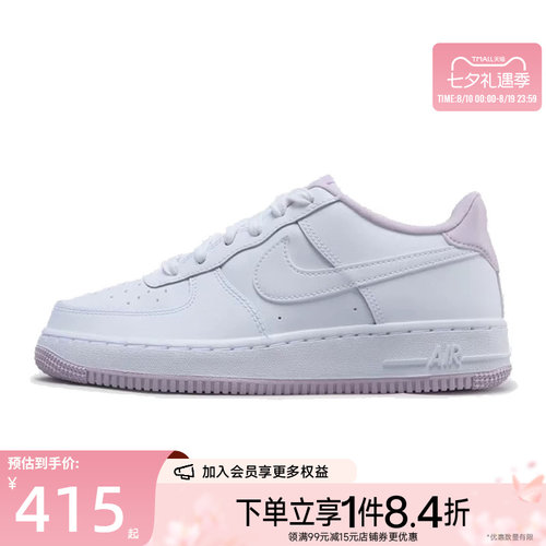 nike耐克运动休闲童鞋