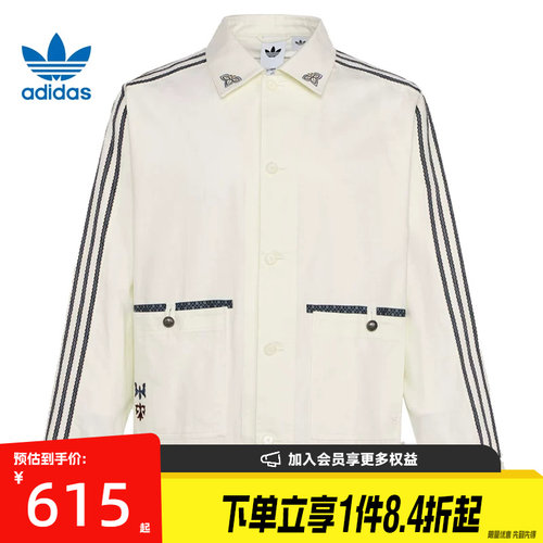 阿迪达斯运动休闲夹克外套
