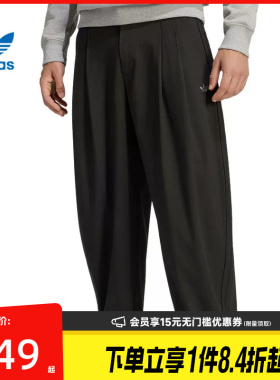 盛世长运adidas阿迪达斯三叶草秋季男子运动休闲长裤KW5682