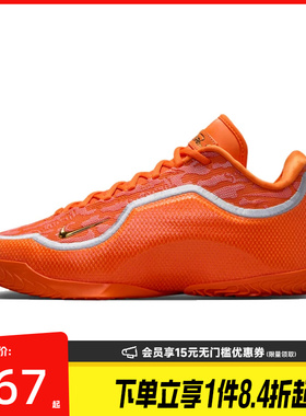 盛世长运nike耐克夏季男鞋詹姆斯运动鞋场上实战篮球鞋IV5648-800
