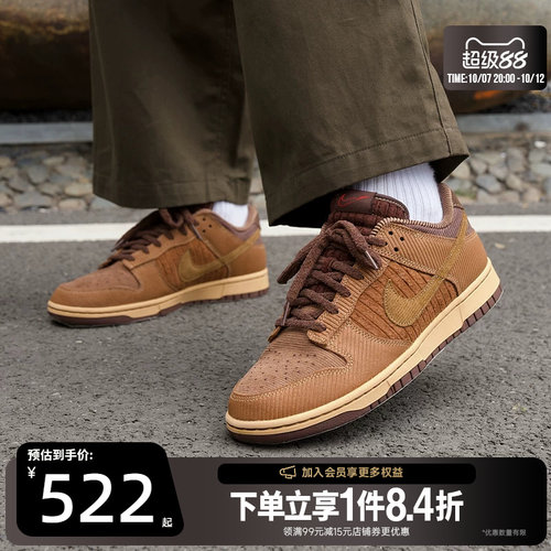 nike耐克运动鞋休闲鞋