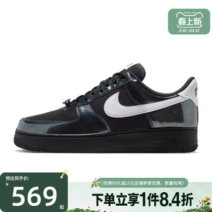 盛世长运nike耐克春季男鞋AF1空军一号运动休闲鞋板鞋IB6843-001