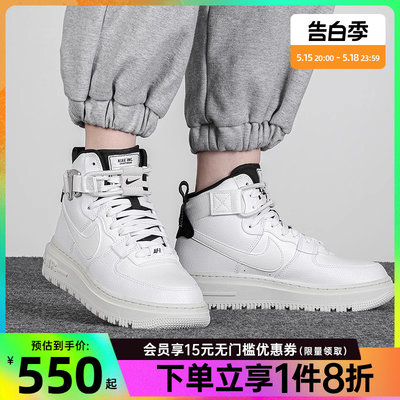 nike耐克20冬季女鞋af1空军一号