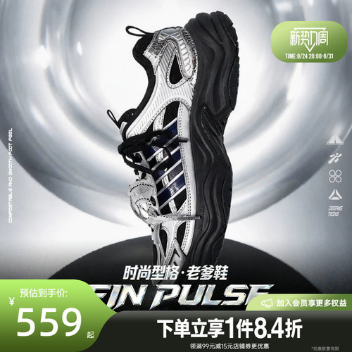 阿迪达斯运动训练跑步鞋