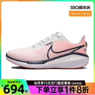 nike耐克运动训练跑步鞋