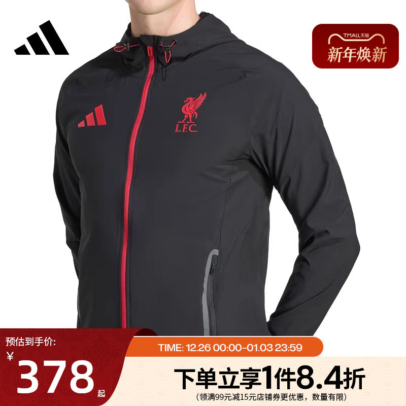 阿迪达斯官网秋季男子利物浦足球运动休闲连帽夹克外套JZ5556