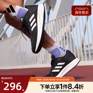 跑步鞋 阿迪达斯官网秋季 10运动鞋 DURAMO KJ4020 男鞋