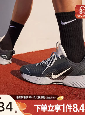 盛世长运nike耐克新年款男JUNIPER TRAIL 3运动跑步鞋FQ0904-003