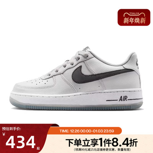 nike耐克运动休闲童鞋
