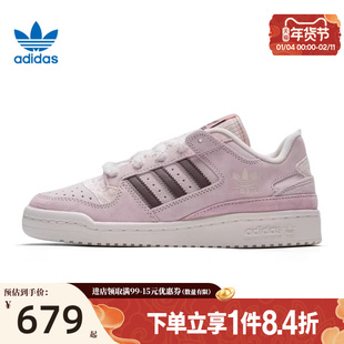 盛世长运阿迪达斯三叶草春季女鞋FORUM CL运动鞋休闲鞋板鞋KJ4300