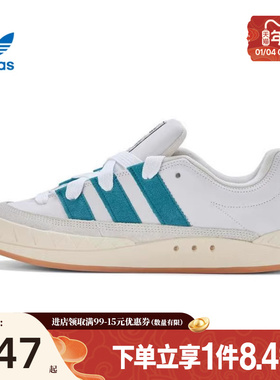 阿迪达斯官网三叶草秋季男女鞋ADIMATIC运动鞋休闲鞋ID3935